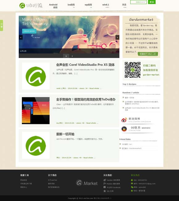 管家婆正版四不像图2019年第103期 6部国产超级大片逐鹿春节档
